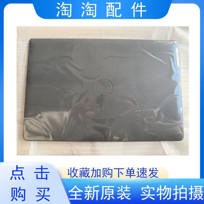 แบรนด์ใหม่ Dell Latitude 3540 A Shell B Shell C Shell D Shell Shell Shell 03JW02 04Y0G1