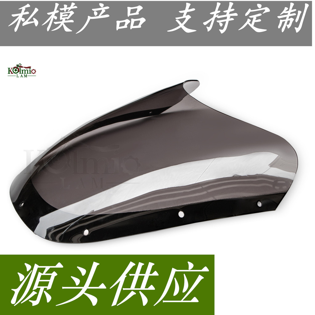 เหมาะสําหรับ Yamaha RZV500 500R RZ500 RD500LC 1984-1986 กระจกบังลมหน้า