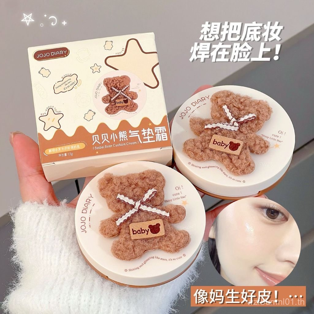 คอนซีลเลอร์ Moisturizing ฤดูใบไม้ร่วงฤดูหนาว Air Cushion BB Clear Breathable Cushion ครีม DIARY ครีม