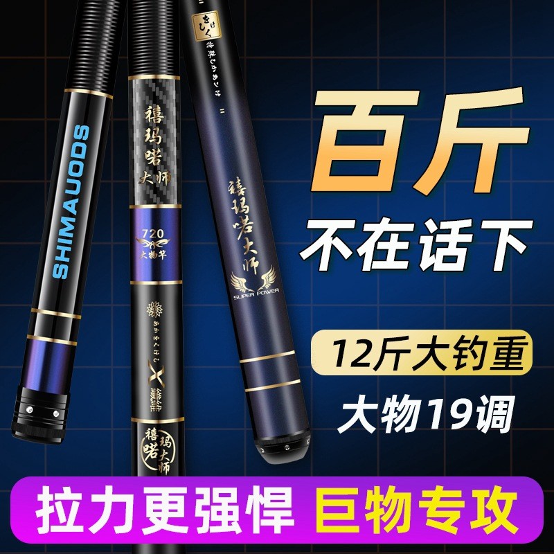 สีเขียว Sturgeon Big Thing Fishing Rod Hand Rod Ultra-Light Super Hard 19-Tuned Silver Carp Giant Th