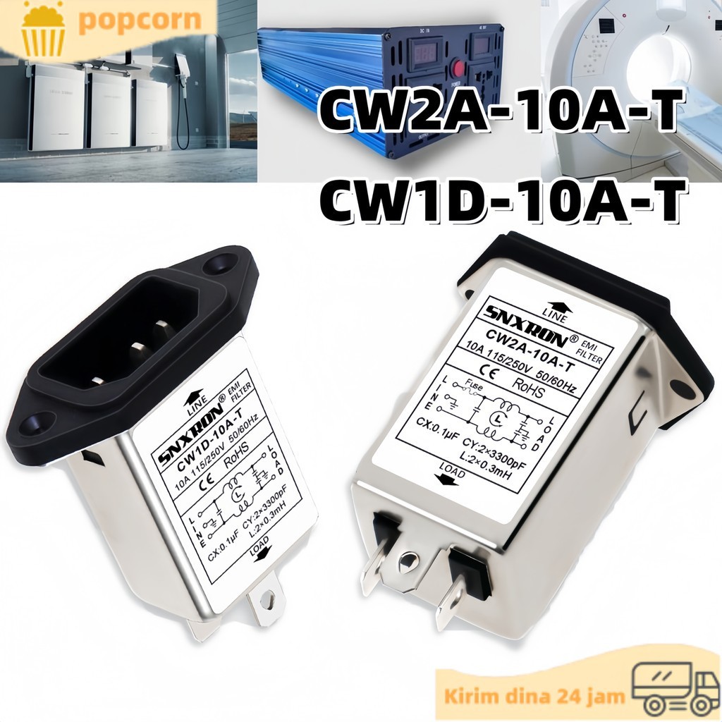 Emi Filter 10A 220V กรองไฟฟ้า AC 220V กล่อง กรอง PSU