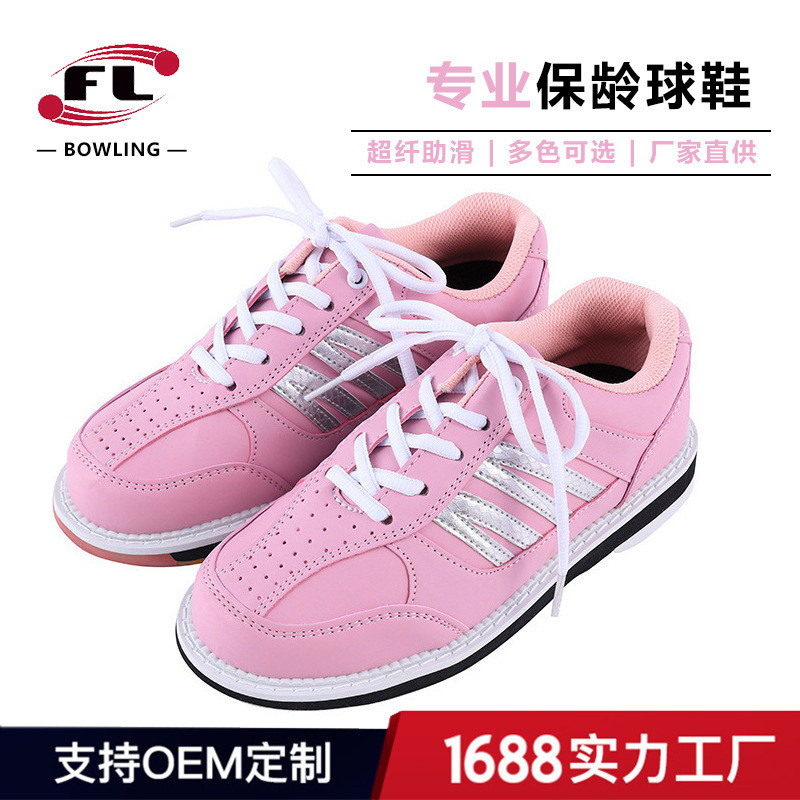 Fuli Sports Goods Manufacturer Special Direct Sale Bowling Shoes Personal Use Private Shoes Five Col