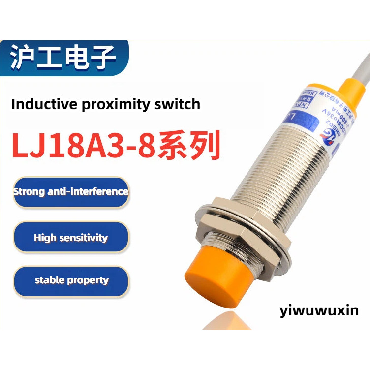 Hugong LJ18A3 อุปนัย Proximity Switch M18 สองสามสาย npn ปกติเปิด 24v เซ็นเซอร์โลหะเซ็นเซอร์ pnp LJ18