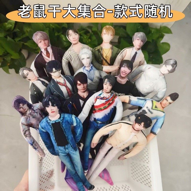 Big Collection ตุ๊กตาเมาส์แห้งตุ๊กตาผ้าฝ้าย Ming