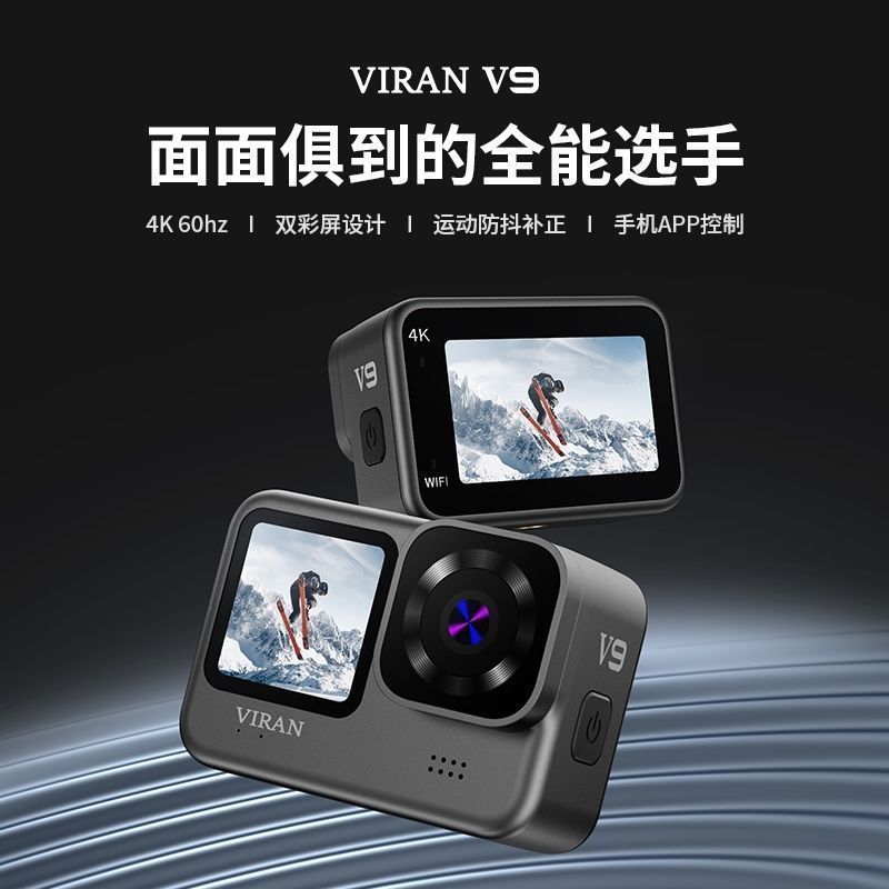 กล้องแอ็คชั่น 4K 60FPS เหมาะสำหรับขี่มอเตอร์ไซค์ ท่องเที่ยว ว่ายน้ำและตกปลา กันน้ำได้ มาพร้อมสายรัดศ