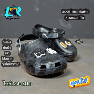 รองเท้าแตะแบบสวมแฟชั่น รุ่นครอสเบ๊บ มาไหม่ลาสุด หลายสวย น้ำหนักเบา ใส่สบาย ราคาดี มาพร้อมตัวติด พร้อมส่ง