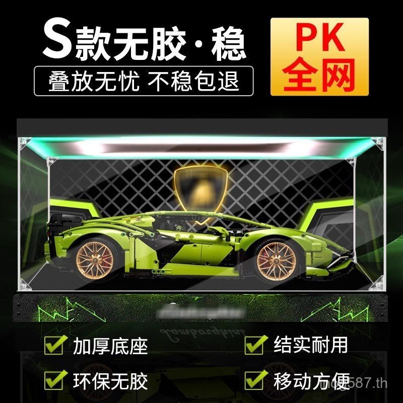 42115 SIAN Lego Lamborghini Lightning เหมาะสําหรับฝาครอบกันฝุ่นกล่องแสดงโปร่งใสรูปเก็บอะคริลิค M91Q