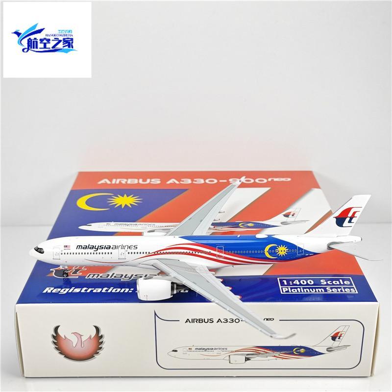 Phoenix 11926 1: 400 Malaysia Airlines A330-900neo 9M-MNG Alloy