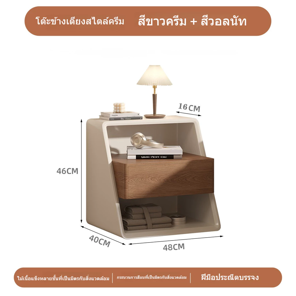 โต๊ะข้างเตียงไม้เนื้อแข็ง สไตล์มินิมอล thumbnail 8
