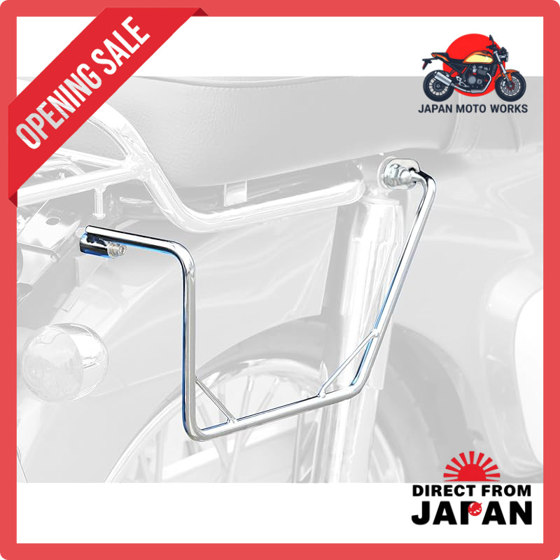Kijima Super Cub/Cross Cub ('18-) Steel Side Bag Support - Chrome & Black Options Available