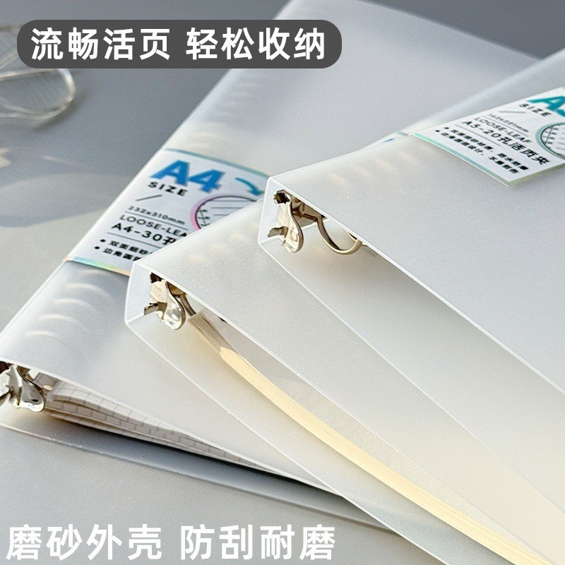 หนา a5 Binder Shell B5 Binder โฟลเดอร์เติม a4 โฟลเดอร์คู่มือ pp Binder Notebook