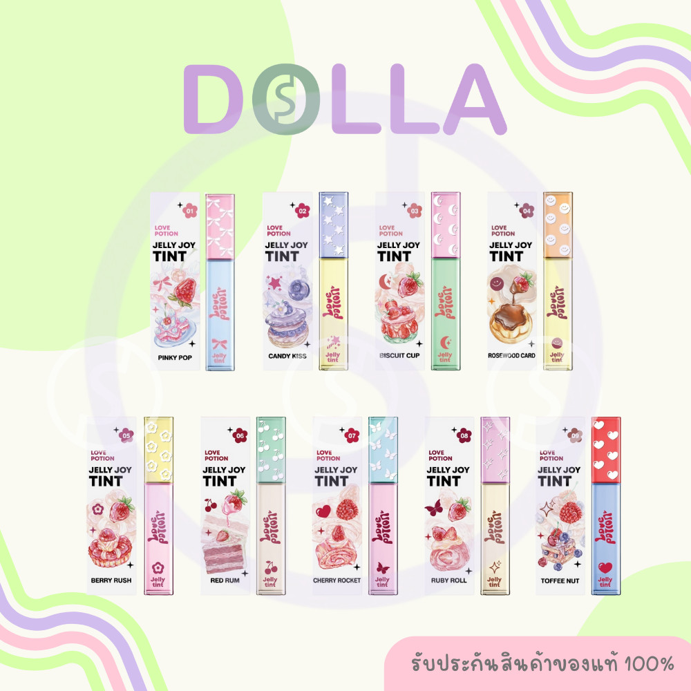 [Dolla] เลิฟโพชั่น เจลลี่ จอย ทิ้นท์ Love Potion Jelly Joy Tint 2.5g