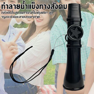 Kazoo กีตาร์คาซูแบบพกพาสำหรับมืออาชีพ น้ำหนักเบา เครื่องเป่าขนาดเล็ก ทุกวัย กีตาร์สำหรับคนรักดนตรี ผู้เริ่มต้น