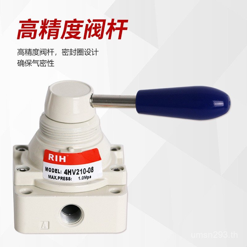 วาล์วมือ วาล์วทิศทาง/RIH210-08410-204HV นิวแมติก 4HV310-10 วาล์วหมุนมือ Ruiheng EOKW