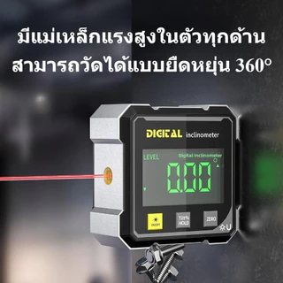 วัดมุมจอแสดงผล กระแสน้ําวนก,สี่ด้านดิจิตอลแสดงระดับเครื่องวัดมุม Inclinometer,แม่เหล็กดูดแบบพกพา360องศาวัดมุมที่ถูกต้องเ