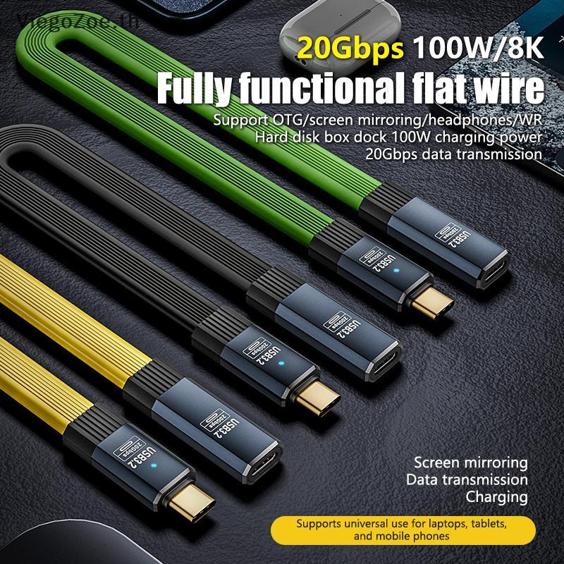 ViegoZoe สายต่อ USB C ชายหญิงประเภท C USB3.2 20Gbps 8K @ 60HZ สายไฟวิดีโอ 100W สําหรับ Pro TH