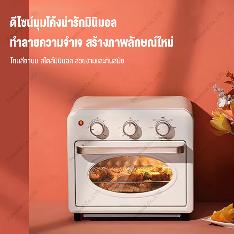 เตาอบ หม้อทอดไร้น้ำมัน 16 ลิตร 1200W Electric oven เตาอบอเนกประสงค์ 3in1 อบอัตโนมัติ เครื่องอบผลไม้แห้ง Air Fryer 16L - รูปที่ 4