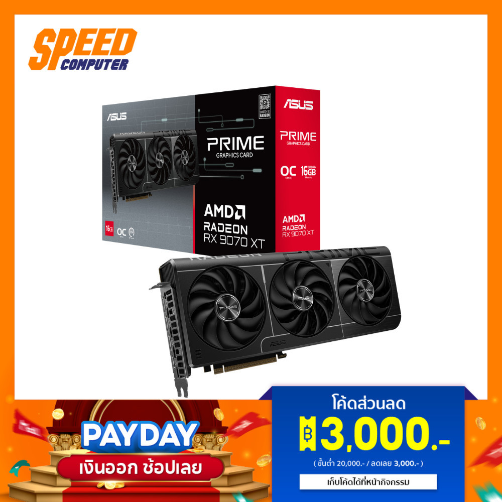 ASUS Prime Radeon™ RX 9070 XT OC Edition 16GB GDDR6 | VGA Card (การ์ดจอ) | By Speed Computer