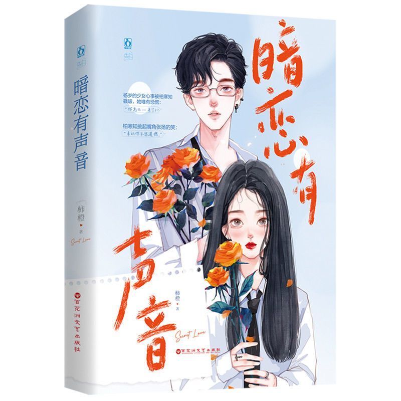 全 SNH48诗情趣内衣套装 SNH48 Black Altis书小 All SNH48 Poetic Painting Game Rain Falling Game Rain Falling Gam