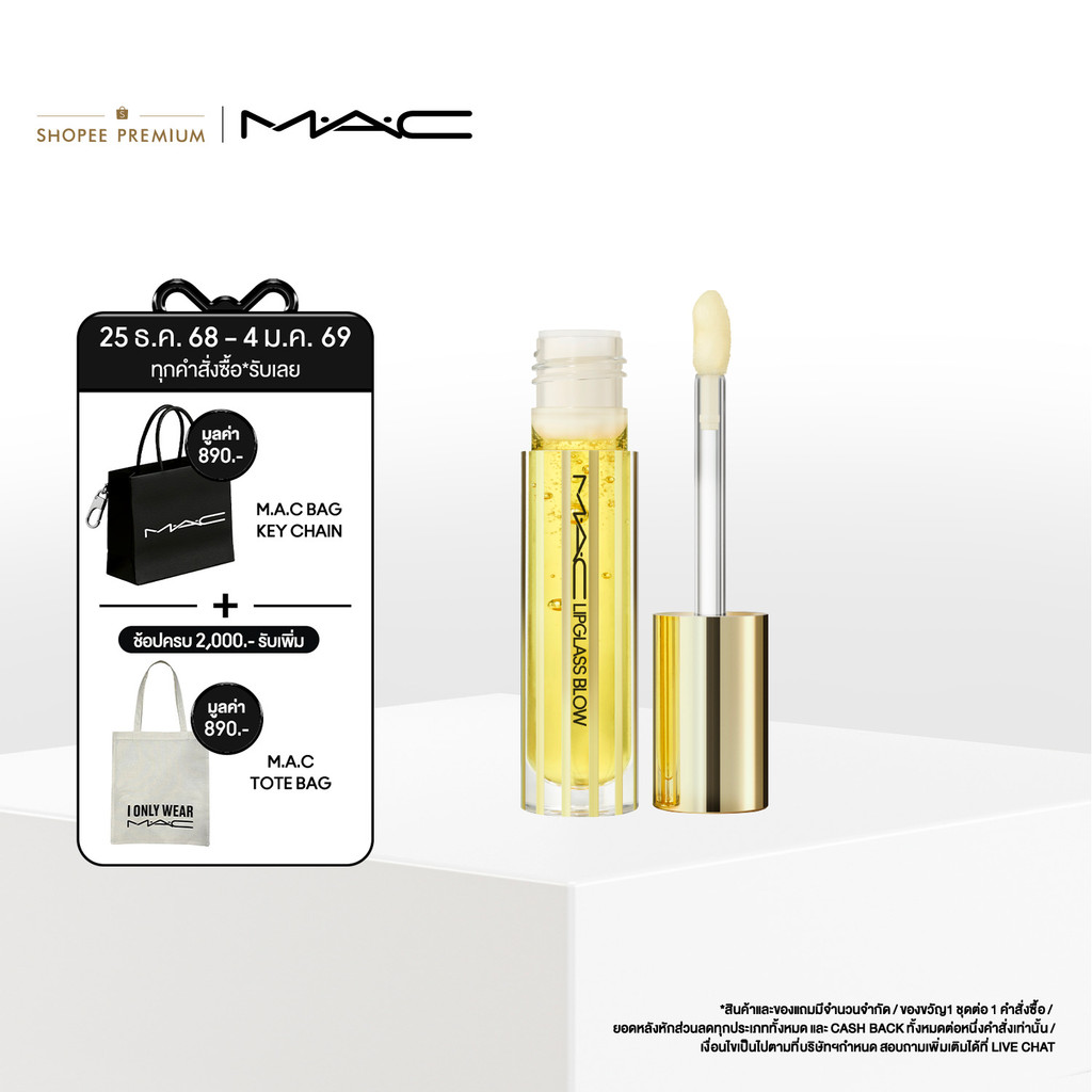 Hot Style MAC Lip Gloss Plump Lip Oil/MAC Lipstick Lip Oil Rich Texture, Upper Lip Comfort cb4