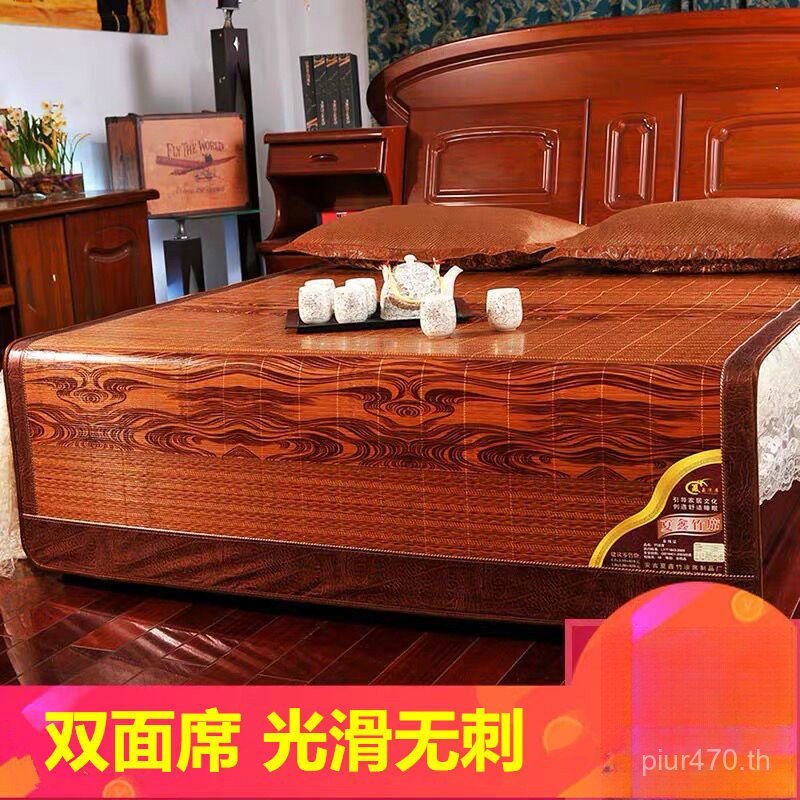 1.2 Mat 1.5 สองด้าน 0.9 Simi เตียงเสื่อไม้ไผ่เดี่ยว Cool Mat หอพักนักเรียนฤดูร้อนพับ 1.81.35 MC0P