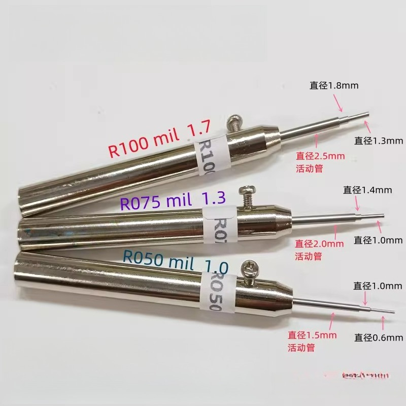 Probe Adjustable Punch R100mil Punch Needle Tube Test Needle R050 Punch Punch Punch 75mil