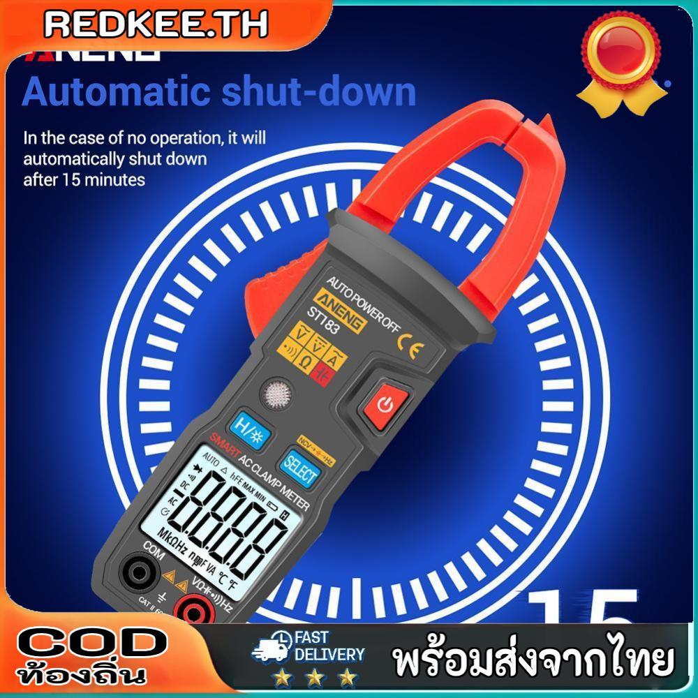 ANENG ST183 True RMS 6000 นับ LCD มัลติมิเตอร์แบบดิจิตอลช่วงอัตโนมัติ
