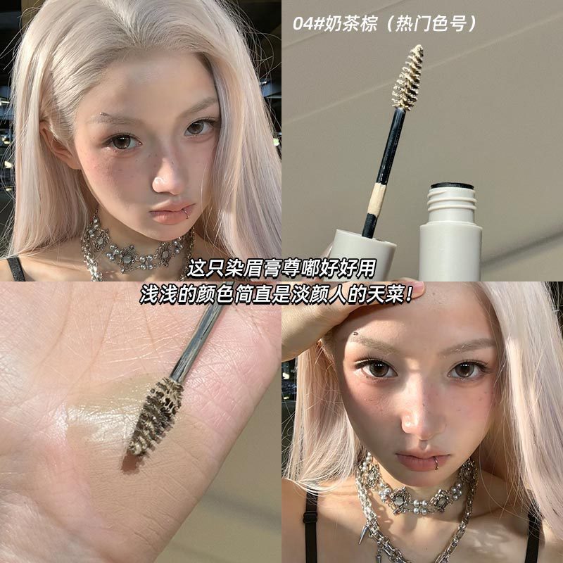 [ร้านเรือธง Fumantang] Fei Xi Dye Eyebrow Cream คอนซีลเลอร์คิ้วสีผิวกันน้ํา Non-Fading Long-Lasting 