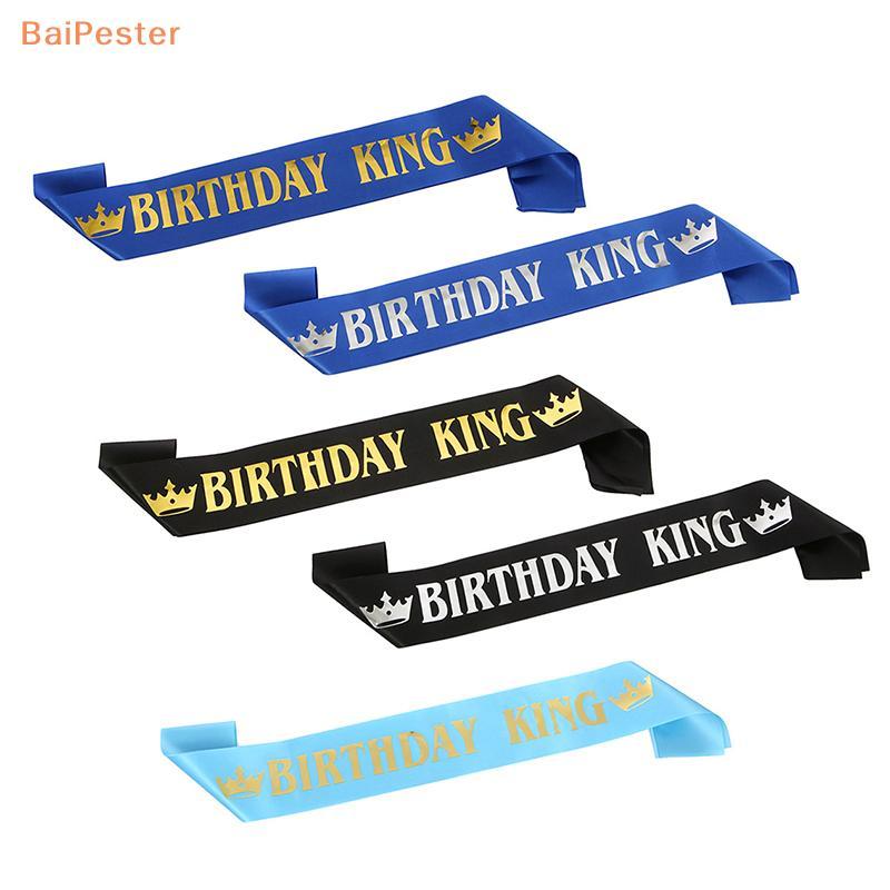 [BaiPester] Birthday King Sash for Men Boy Happy 16th 18th 20th 30th Birthday Party Decor