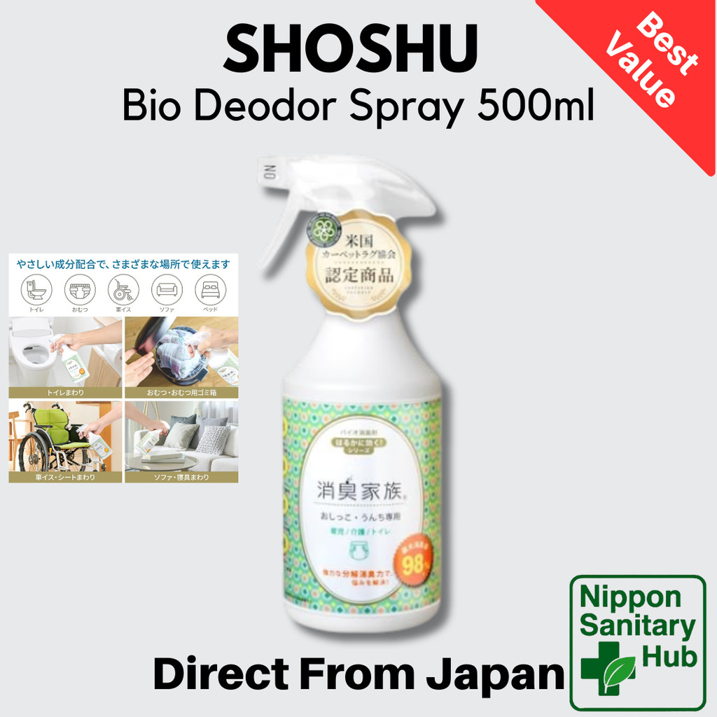 1. "Bio Deodorizer Spray 'Deodorant Family®' 500ml - Specially for Urine and Feces, Summer Odor Cont