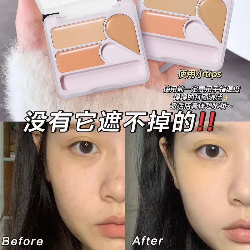 คอนซีลเลอร์ concealer Novo Tricolor คอนซีลเลอร์ Palette Cover Spots Face Dark Circles รอยสิว Brighte