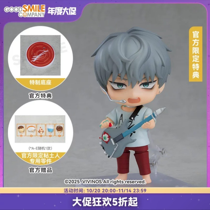 (Value-Packed)[LOT GSC with Special Bonus] Nendoroid ALIEN STAGE Till Till Genuine