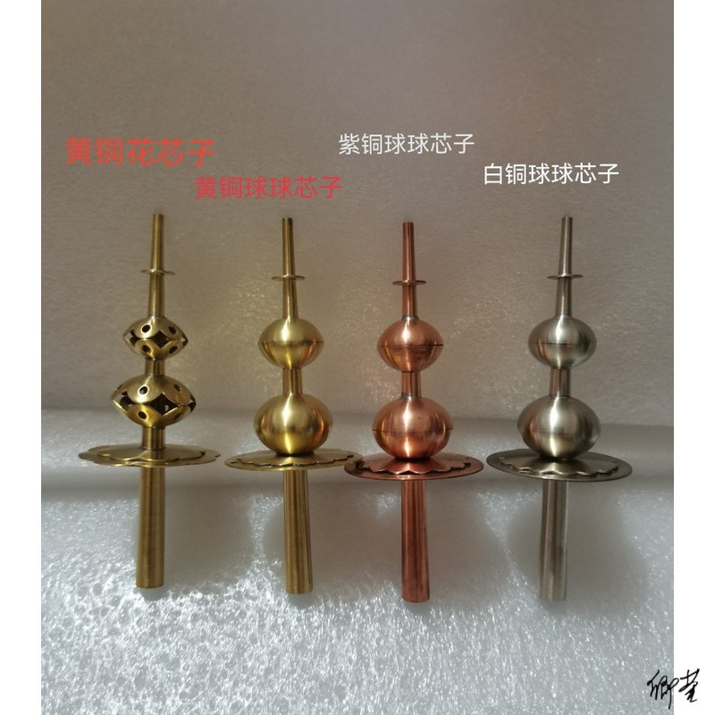 Suona Core แบบดั้งเดิม Gangsi Suona Tianxin ทองเหลืองดอกไม้ Core อุปกรณ์เสริมพื้นบ้านขนาดใหญ่ไม่ปรับ