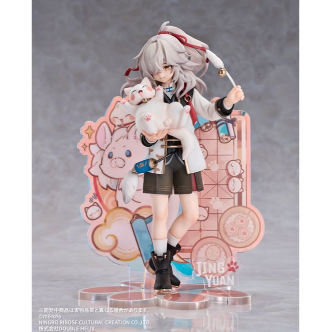 (Value-Packed)Honkai: Star Rail Jing Yuan : Little Kitty Series Figure Genuine
