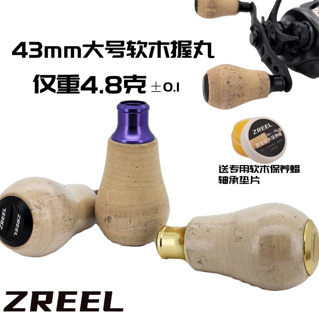 ZREEL ลูกบิดแขวนสำหรับรอก DAIWA และ Shimano น้ำหนักเบาที่ออกแบบมาให้มีขนาดใหญ่ เพื่อดัดแปลงล้อเบทคาส