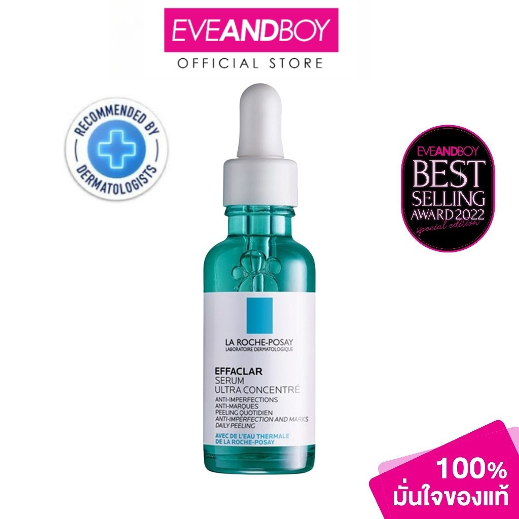 [LA ROCHE POSAY] LA ROCHE POSAY - Effaclar Serum (30 ml.)