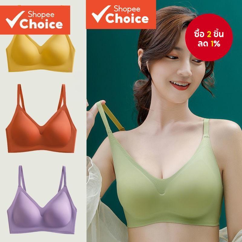 สปอร์ตบรา Latex Push-Up – ไร้รอยต่อและปรับได้สําหรับผู้หญิง (32A-40D 7 สี) ราคา ถูกที่สุด ดีลบีเคเค
