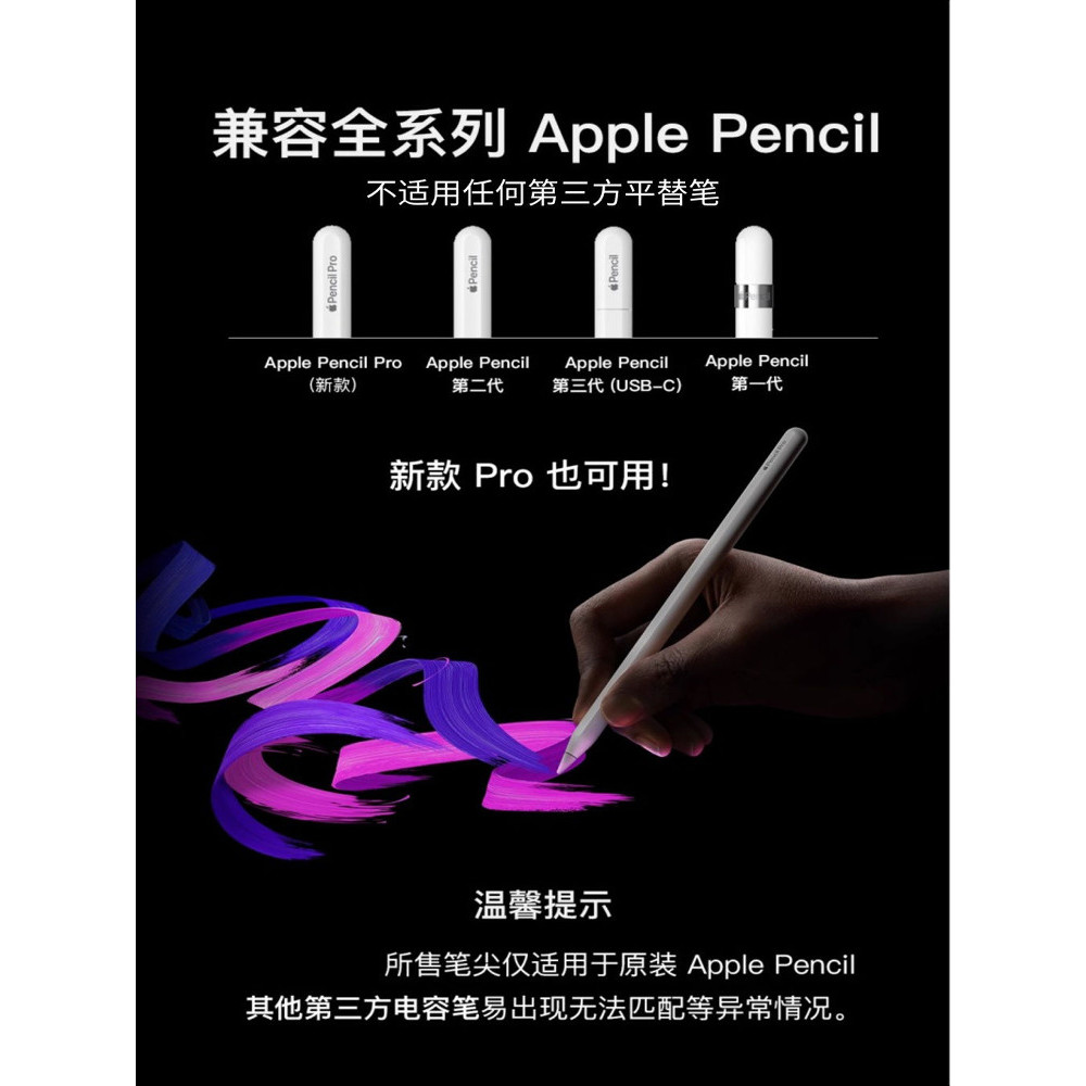 เคส apple pencil pro apple pencil 1 เหมาะสําหรับปลายปากกา Applepencil Pro Apple รุ่นที่ 1 รุ่นที่ 2 