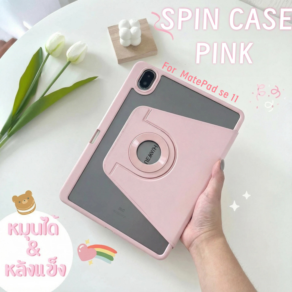 【Fast Shipping】new!เคสหมุนได้ 360° สำหรับ Huawei MatePad11.5S/11/SE11 หลังใสกริ้งงง ใส่ปากกาซีพียู m