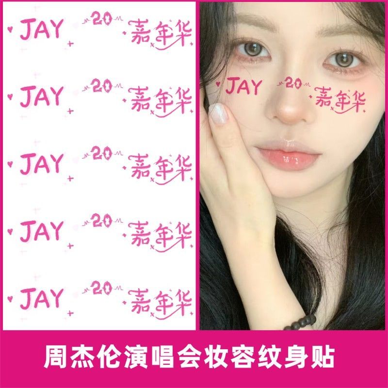 Jay Ccert Makeup Tattoo Fan Support Custom Waterproof Jay Ccert Makeup Tattoo 2023e5x9st7j23my202512