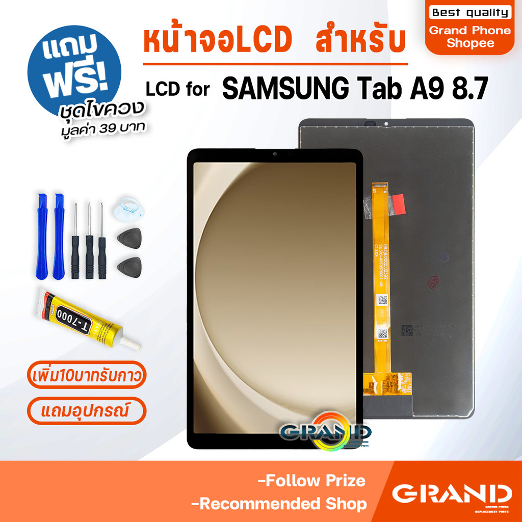 หน้าจอ ใช้สำหรับ samsung Tab S9 FE 10.9 inches /X516 อะไหล่มือถือ Lcd Screen Display Touch for Tab S9 FE/X516