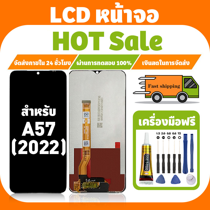 LCD ใช้ได้กับ Oppo A57 2022 จอ+ทัชจอชุด อะไหล่มือถือ คุณภาพสูง หน้าจอ ใช้กับ ออปโป้ a57(2022) แถมชุดไขควง เเถม กาว