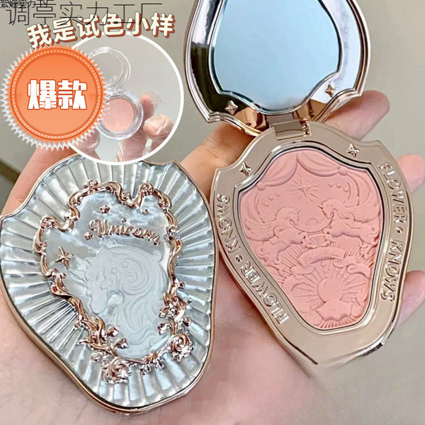flower knows blush flower knows Flower Knows Blush Unicorn Chocolate Rococo Expansion Highlighter Bl