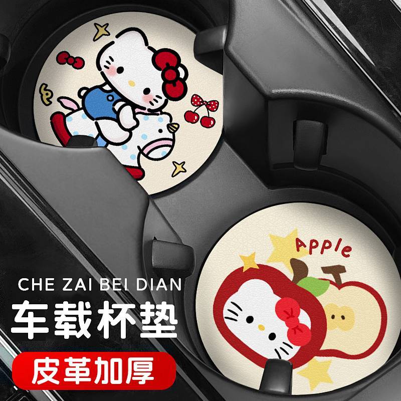 Hello Kitty Car Car Coaster Car Cup Slot Storage Pad New Car Interior Decoration Thickened Non-Slip 