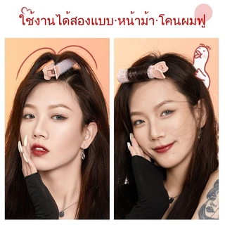 เครื่องม้วนผมหน้าม้าแบบธรรมชาติ กิ๊บติดผมหน้าม้าสำหรับผู้หญิง กิ๊บเพิ่มวอลลุ่มที่โคนผม (พลาสติก) พร้อมส่ง