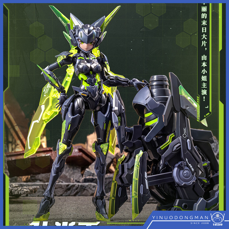 Damanjiang Nuclear Gold Retruction Assembly 81008 KOCOME King Glory Doomsday Mecha Sun Shangxiang