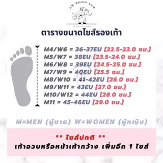 PF0M รองเท้าแตะ เสริมส้น ทรงสวย ใส่สบาย มีลายสีพร้อมส่ง