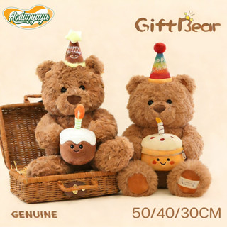 Aoduoyaya ตุ๊กตาหมี ตุ๊กตาหมีปาร์ตี้ ของเล่น ของขวัญวันเกิด …