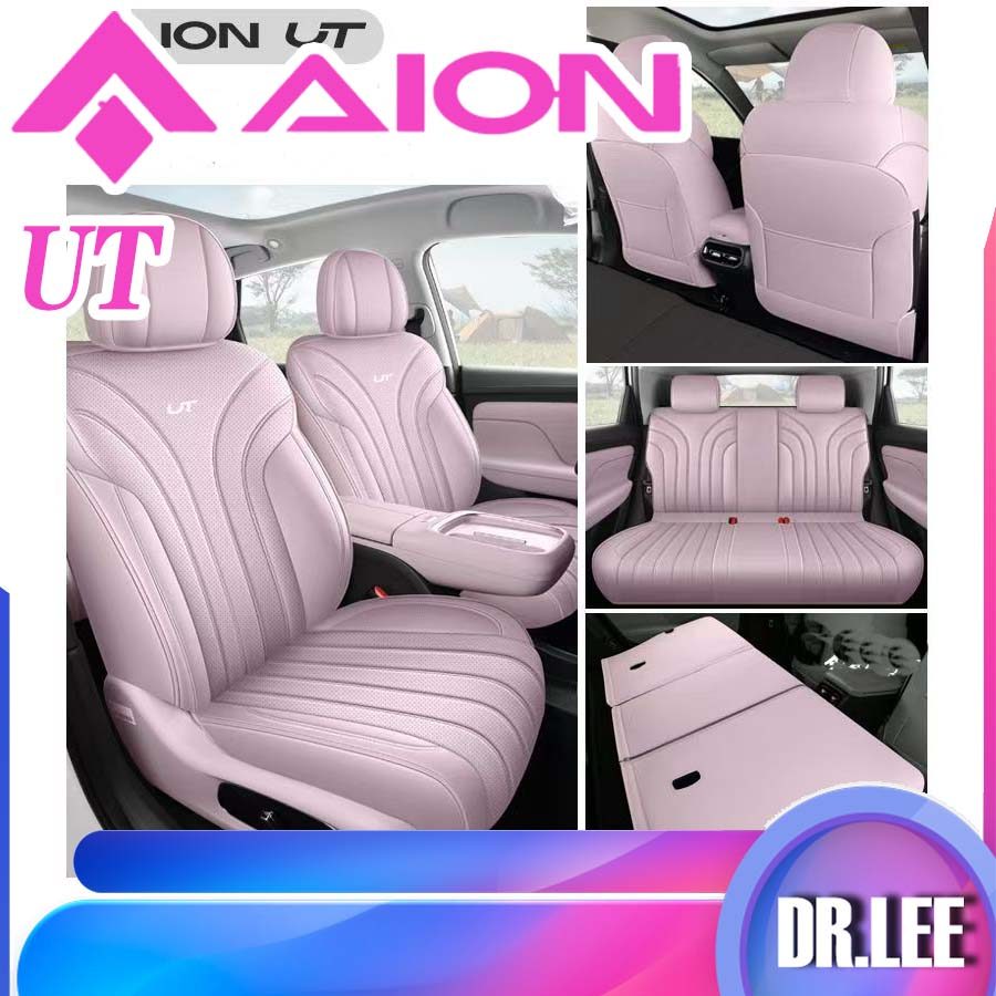 [READY]AION UT Full Coverage Seat Covers AION Body Kit aion ut Car Decoration Accessories Y80F