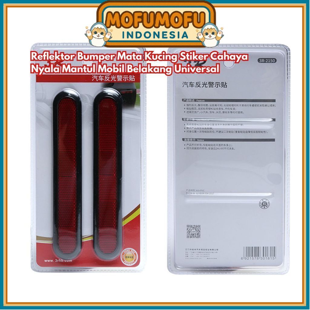 MATA CAHAYA Universal ด้านหลังกันชน Reflector Mantul Nyala BR327 Light Cat Car Sticker
